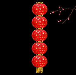 Китайский фонарь Круглый с надписью, 5 ярусов 30см