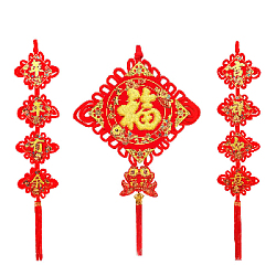 Китайский узел ромб золото НАБОР 2шт (68х112см + 23х112см) рыбки, Уют