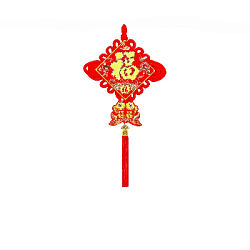 Китайский узел ромб золото рыбки 40х75см, Изобилие