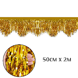 Занавес Дождик бахрома 50 см х 2 м, металлик золото